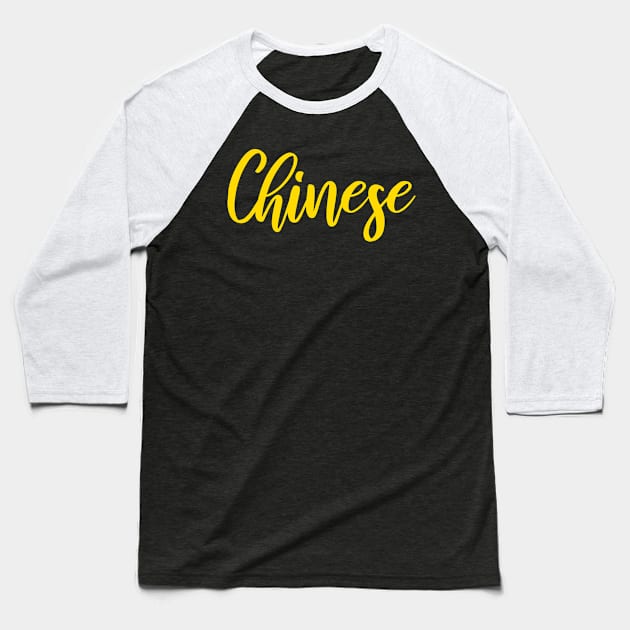 Chinese Baseball T-Shirt by FromBerlinGift